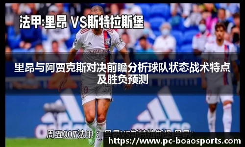 博澳体育官方网站