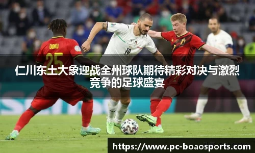 博澳体育首页